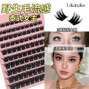ลาคานาคุ ขนตาปลอมสไตล์ไทย วอลลุ่ม 6d-8d หนาหยิกสำหรับผู้หญิง - Product Image 1