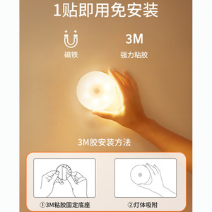<b>Smart</b> Human Sensor Led Night Light 86mm Round Warm White Charging Cabinet Lamp For Bedroom Desk Dorm Bedside <b>Lighting</b> - Product Image 4