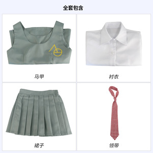 Disfraz de Mahiru Koizumi, uniforme Jk, disfraz de anime, vestido de poliéster para mujer, juego de rol - Product Image 4