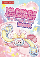 Authentique Officiel Baby Three Dream Mask Plush Blind Box Doll Cute Sleep Mask with Light Blocking Surprise Box Mysterious Gift