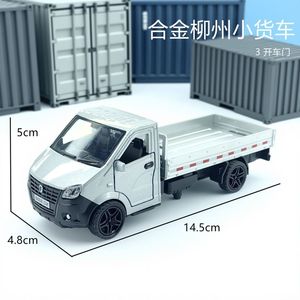 Camión de Aleación a Escala 1:36, Modelo de Carga de Cabina Simple, 3 Puertas, Control de Fuerza por Retroceso, Juguete de <span class=keywords><strong>Transporte</strong></span> para Niños Unisex con Ruedas - Product Image 2