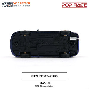 POPRACE 1:64 Skyline GT-R <span class=keywords><strong>R33</strong></span> S42-01, Coche de Aleación Fundida a Presión, Modelo de Coche de Juguete, Colección de Vehículos Fundidos a Presión, Regalos, Modelo de Coche - Product Image 6