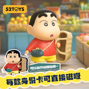 52TOYS ครีเอียน ชินจัง ซาโอกู ลิตเติ้ล โปเตโท บลายด์บ็อกซ์ ฟิกเกอร์, ของเล่นตกแต่งสุดฮิต, ของขวัญวันหยุดให้แฟนสาว - Product Image 2