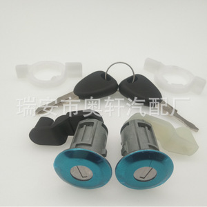 ชุดกุญแจสตาร์ทรถยนต์เรโนลต์ รุ่น 7701472806 อะไหล่เปลี่ยน - Product Image 1