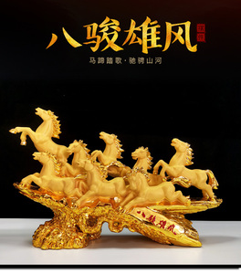 2023レジンクラフト風水8頭の馬の飾り中国8頭のランニング馬の彫刻黄金の馬の像の家の装飾 - Product Image 3
