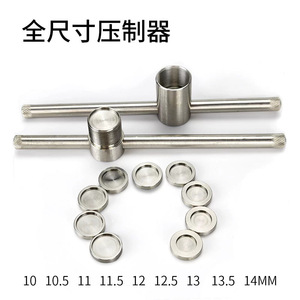 Cue Tip Presser 11Mm Iron Billiard Cue Repair <b>Tool</b> For <b>Leather</b> Punching - Product Image 3
