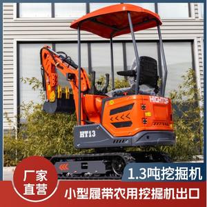 Mini-excavatrice de chantier, vente en gros à l'exportation, mini-excavatrice économique et pratique, excavatrice Ht13 - Product Image 2