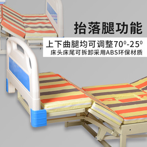 Camas de hospital para pacientes mayores, pacientes postrados en cama, pacientes paralizados y camas multifuncionales de asistencia para enfermería. - Product Image 1