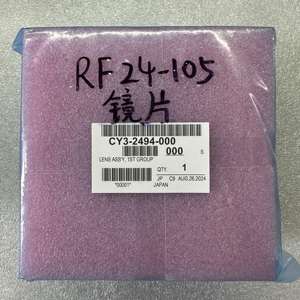 Lente Frontal de Vidrio Original Nueva de 24105 mm para Lente <span class=keywords><strong>Canon</strong></span> RF24-<span class=keywords><strong>105</strong></span>, Primera Unidad de Vidrio CY3-2494-000, Pieza de Reparación para RF <span class=keywords><strong>24</strong></span>-<span class=keywords><strong>105</strong></span> mm - Product Image 5