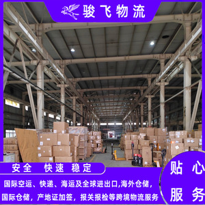 Shenzhen Junfei Logistics : Exportation de produits cosmétiques et de soins de la peau vers l'Estonie par voie maritime et aérienne, dédouanement transfrontalier. - Product Image 3