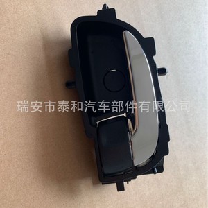 Toyota Interior <b>Door</b> <b>Handle</b> 69205-02270 69205-02280 ABS Grey For Corolla 2014 <b>Replacement</b> Part - Product Image 3