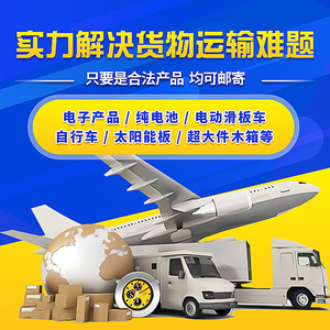 Grandi International Espagne Fret Aérien FBA Vol Direct Dédouanement Inclus Logistique Internationale Express - Product Image 4
