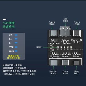 Carte de détection de câble de données Dt3, test USB Type C pour le diagnostic des pannes des câbles de charge de téléphone portable - Product Image 4