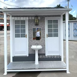 ห้องน้ำสำเร็จรูปแบบพกพา แผงแซนวิชทันสมัย เป็นมิตรกับสิ่งแวดล้อม สำหรับใช้งานกลางแจ้งในพื้นที่สาธารณะ - Product Image 2