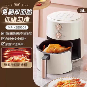 Friteuse à air Midea 5L ronde électrique multifonctionnelle avec revêtement antiadhésif pour une cuisson saine - Product Image 1