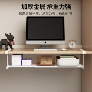 <b>Under</b> Table Storage Shelf White And Black Hook Type Carbon Steel 1 <b>Layer</b> For Stationery Toys Shoes - Product Image 2