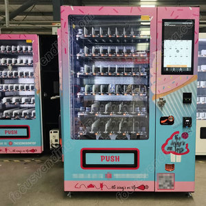 Thương hiệu mới tự động Snack Soda <span class=keywords><strong>Coke</strong></span> Máy bán hàng tự động cho khoai tây chiên ngoài trời với giấy chứng nhận CE - Product Image 3