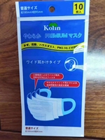 Sachet plastique refermable à trois soudures imprimé en héliogravure personnalisé pour masque chirurgical, avec poignée, sans BPA, emballage à fermeture éclair PA/LLDPE