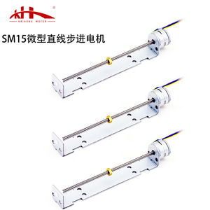 Moteur pas à pas linéaire miniature SM15, 2 phases, 4 fils, pour équipement de beauté, moteur d'extension de lentille - Product Image 3
