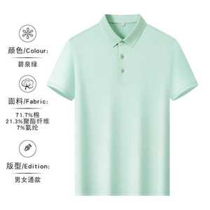 Men's Cotton Oxford <b>Polo</b> Shirt Summer Breathable Short Sleeve Workwear Custom Embroidered Collar Thin Fit - Product Image 5