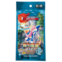 Coffret Original 15.0 Blade Awakening Coin Set Cartes à Collectionner Scarlet & Violet Cartes à Jouer Jeux de Société