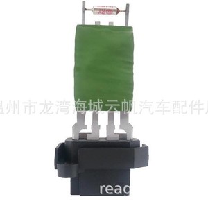 ตัวต้านทานพัดลมโบลเวอร์ Yf 2009 12v สำหรับอะไหล่ทดแทนรถฟอร์ดทรานซิท - Product Image 3