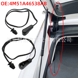 เชือกสำหรับถาดวางสัมภาระบนหลังคาฟอร์ด โฟกัส รุ่น 4M51A46538AB สีดำ อะไหล่ทดแทนสำหรับชั้นวางของท้ายรถ - Product Image 1