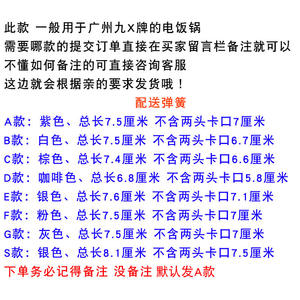 Accessoires essentiels pour cuiseur à riz : interrupteur à bouton et loquet de couvercle en matériau épaissi intelligent pour une ouverture facile du couvercle - Product Image 4