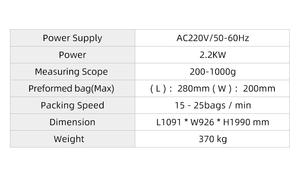 מכונת מילוי ואטימה אנכית חשמלית CFS-200F עם בקר PLC, לאריזת שקיות מוכנות מראש, מהירות גבוהה, אוטומטית, לאריזת מזון בשקיות דויפאק. - Product Image 5
