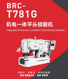 آلة عروة ميكانيكية من <span class=keywords><strong>Bruce</strong></span> مع محرك مباشر مدمج ورفع آلي - Product Image 5