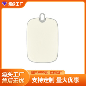 Planche à découper rectangulaire pour la cuisine, en PP, antibactérienne, anti-moisissure, multifonction, facile à nettoyer - Product Image 5