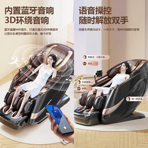เก้าอี้นวดที่บ้าน AUX 604 ระบบ 4D พร้อมหุ่นยนต์นวดมือ ราง SL นวดได้ทั่วร่างกาย - Product Image 2