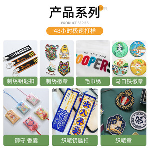 Écusson en tissu brodé Tengpin TP, forme irrégulière, fait main, badge en tissu, logo personnalisable, accessoire vestimentaire - Product Image 2