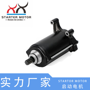 New <b>12v</b> Electric Starter <b>Motor</b> for BMW R1200GS R1200R R1200RS Motorcycle Parts - Product Image 5