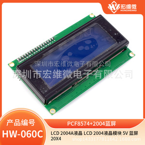 Module d'affichage LED Hongwei Micro LCD 2004A 20x4 à écran bleu 5V pour projets Arduino - Product Image 5