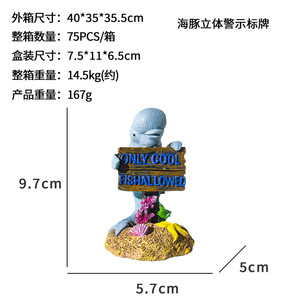 Artesanía <span class=keywords><strong>de</strong></span> resina ecológica 3D, accesorios decorativos para sala <span class=keywords><strong>de</strong></span> estar, <span class=keywords><strong>acuario</strong></span>, pulpo, pez payaso, señal <span class=keywords><strong>de</strong></span> advertencia con Coral <span class=keywords><strong>de</strong></span> dibujos animados - Product Image 6