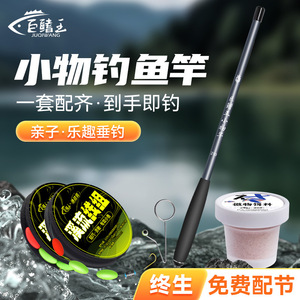 Telescopic Fishing Rod 1.2M 1.5M 1.8M 2.1M 2.4M Ultralight Stream Freshwater Rod Compact Portable Design - Product Image 3