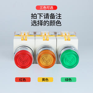 Interrupteur à bouton-poussoir éclairé Delixi LAY7-11D 220V à réinitialisation automatique 24V 380V 22MM en acier inoxydable NP4 Rouge/Vert Personnalisé Momentané - Product Image 1