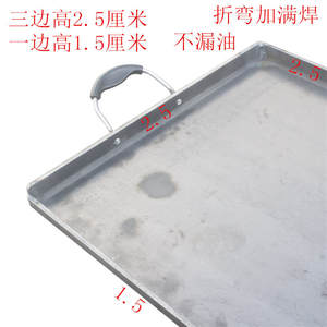 Plancha Teppanyaki Butterfly de 6 mm de grosor, rectangular, sin recubrimiento, de acero laminado en frío, duradera, para uso comercial. - Product Image 3