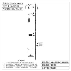 Support de mangeoire à oiseaux en métal TJ-021, 1,9 m, à fixer au sol, durable, pour extérieur, jardin, mangeoire, abreuvoir, support de suspension - Product Image 2