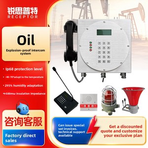 Sistema di Interfono Industriale Impermeabile Antideflagrante, <span class=keywords><strong>Telefono</strong></span> SIP con Kit di Allarme per Raffinerie di Petrolio e Impianti Chimici - Product Image 4