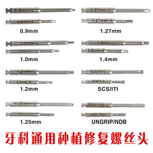 Jeu de clés dynamométriques pour implants dentaires Minno, 16 embouts, manuel, argenté, compatible avec plusieurs marques, avec support de stérilisation - Product Image 3