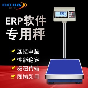 Balance de plateforme Bojia avec RS232 et Bluetooth pour la pesée des produits frais - Product Image 5