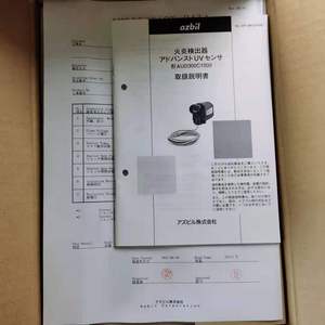 Detector de Rayos Ultravioleta/Detector UV AUD300C1000 de Estados Unidos, Stock 200 - Product Image 6