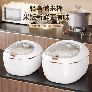 <b>Rice</b> Storage <b>Container</b> 30kg Flip Top Lid Sealed Moisture Proof Food Grade Round White - Product Image 3