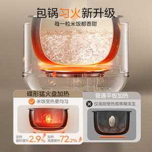 หม้อหุงข้าวมีเดีย MB-RA303 หม้อเซรามิกอเนกประสงค์ รูปทรงกลม 1200W สำหรับใช้ในบ้าน - Product Image 3