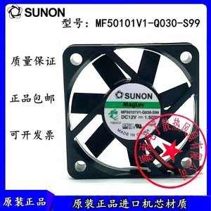 Ventilateur de refroidissement à roulement à billes Jianzhun 5010 12V 40x40x10mm pour imprimante 3D - Product Image 3