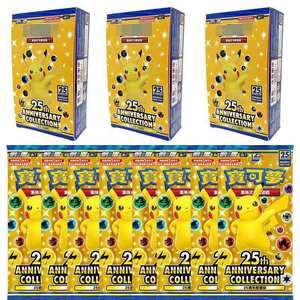 Venta caliente Pokemoned PTCG 25th Anniversary Collection <span class=keywords><strong>Booster</strong></span> Pack Versión tradicional china al por mayor - Product Image 2