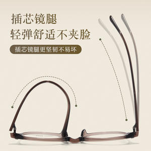 Lunettes de vue rondes à monture complète Ms 25209 Tr90, montures légères unisexes en résine - Product Image 4