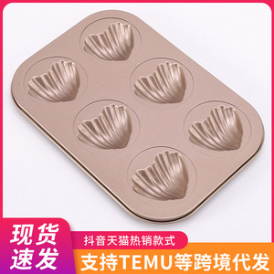 6-Cavity Non-Stick Madeleine Pan Heart Shape Baking Mold Oven Safe Gold Color Rectangle Baking Dish - Product Image 5